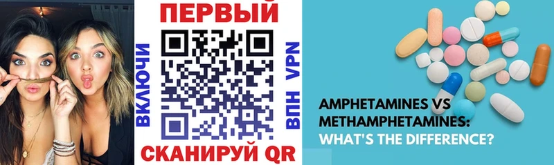 АМФЕТАМИН VHQ  Безенчук 