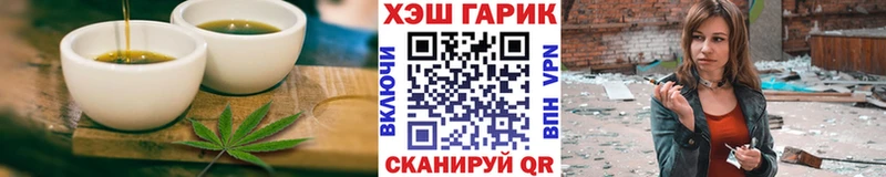 Печенье с ТГК конопля  Безенчук 