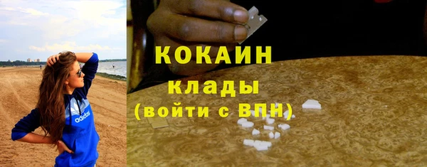 MDMA Premium VHQ Великий Новгород