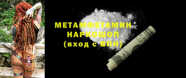 кокаин VHQ Магас