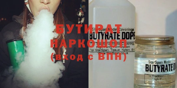 MDMA Братск