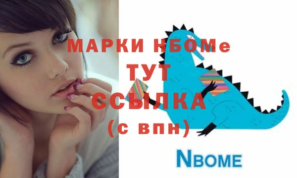 шишки Алексеевка