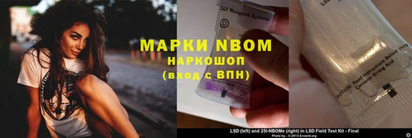 синтетический гашиш Абдулино