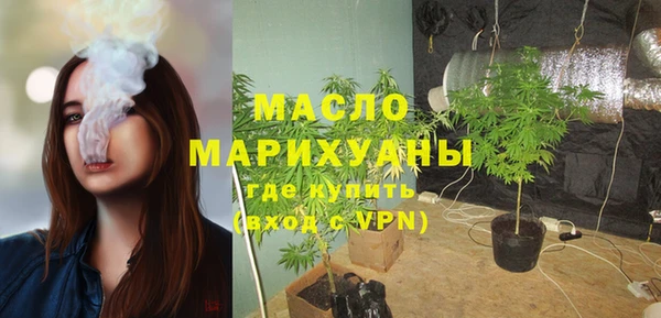 MDMA Тутаев