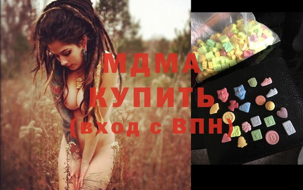 MESCALINE Туринск