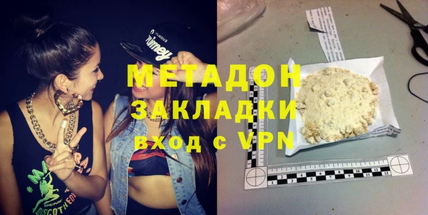 2c-b Магадан