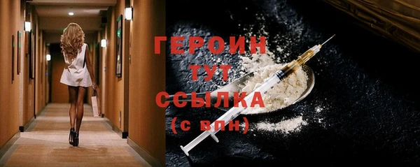 первитин Орск