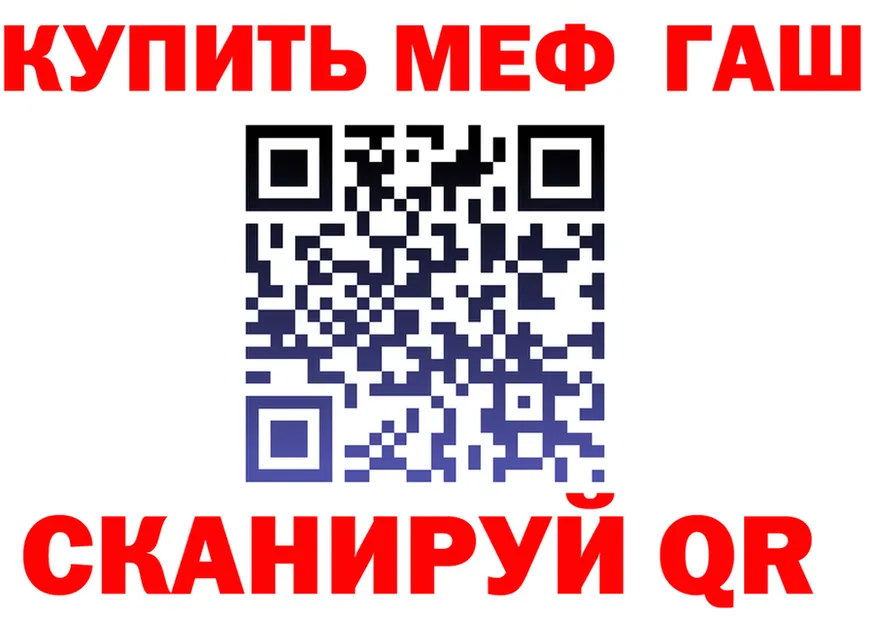 КЕТАМИН VHQ зеркало дарк нет hydra Безенчук