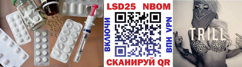 Лсд 25 экстази кислота  Безенчук 