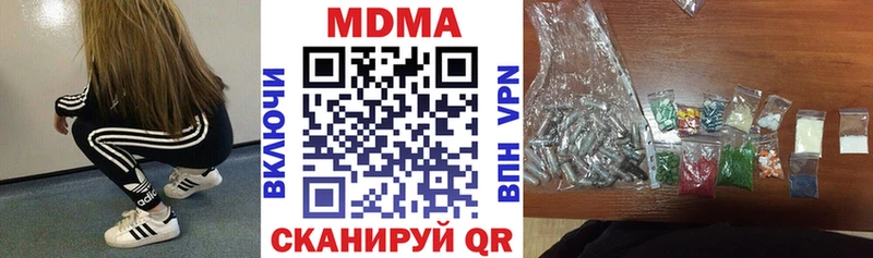 MDMA кристаллы  Безенчук 