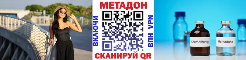 дарк нет клад  Безенчук  гидра рабочий сайт  Метадон кристалл  цена наркотик 