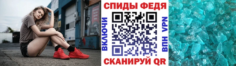 наркота  ссылка на мегу ссылки  Метамфетамин Methamphetamine  Безенчук 