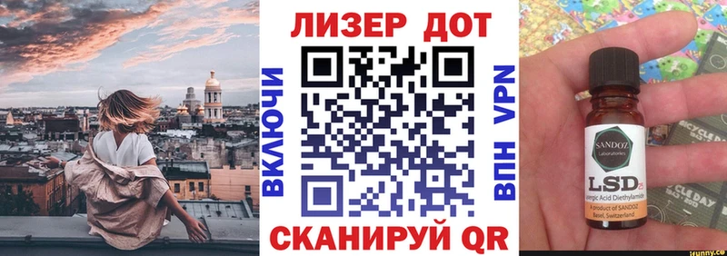 блэк спрут зеркало  Безенчук  Марки N-bome 1500мкг  купить закладку 