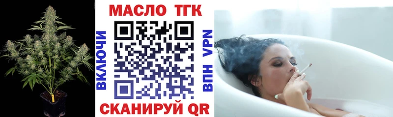 Дистиллят ТГК жижа  Безенчук 